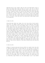 심장 질환 관리의 최전선 STEMI 환자의 간호 실습 사례 분석-3
