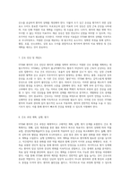 심장 질환 관리의 최전선 STEMI 환자의 간호 실습 사례 분석-4
