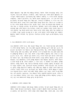 대학에서 수학의 중요성을 이해하고 활용하기 현대 사회의 핵심 기술과의 연관성-3