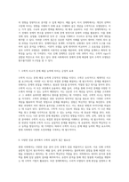대학에서 수학의 중요성을 이해하고 활용하기 현대 사회의 핵심 기술과의 연관성-4