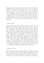 해양문화의 사회적 영향을 탐구하며 해양문화가 지역 사회에 미치는 다양한 차원-5