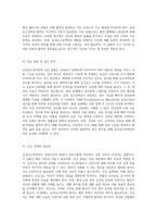 심장 질환 중 하나인 급성심근경색증의 이해와 효과적인 치료 접근법-2