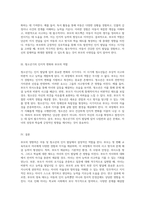 부모의 영향력 아동 및 청소년의 인지발달에 미치는 중대한 역할에 대한 심층 분석-4