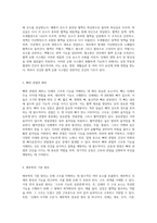 인체 구조에 대한 포괄적인 이해 해부학의 모든 측면 탐구-3