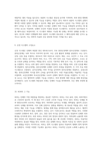 인체 구조에 대한 포괄적인 이해 해부학의 모든 측면 탐구-5