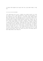 인체 구조에 대한 포괄적인 이해 해부학의 모든 측면 탐구-7