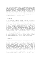 완벽한 수유기 영양 관리 모유 수유의 이점과 영양 요구 사항 탐구-2