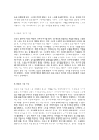 완벽한 수유기 영양 관리 모유 수유의 이점과 영양 요구 사항 탐구-3