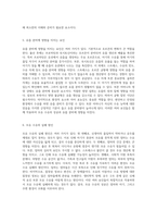 완벽한 수유기 영양 관리 모유 수유의 이점과 영양 요구 사항 탐구-4