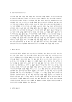 완벽한 수유기 영양 관리 모유 수유의 이점과 영양 요구 사항 탐구-5