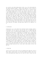 완벽한 수유기 영양 관리 모유 수유의 이점과 영양 요구 사항 탐구-6