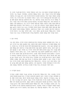 완벽한 수유기 영양 관리 모유 수유의 이점과 영양 요구 사항 탐구-7