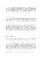 완벽한 수유기 영양 관리 모유 수유의 이점과 영양 요구 사항 탐구-8