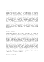완벽한 수유기 영양 관리 모유 수유의 이점과 영양 요구 사항 탐구-9