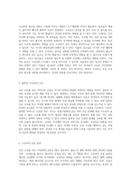 완벽한 수유기 영양 관리 모유 수유의 이점과 영양 요구 사항 탐구-10