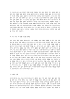 완벽한 수유기 영양 관리 모유 수유의 이점과 영양 요구 사항 탐구-11
