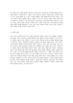 완벽한 수유기 영양 관리 모유 수유의 이점과 영양 요구 사항 탐구-12