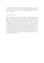 심장 질환의 이해 심낭염과 협심증의 원인, 증상, 진단 및 치료에 대한 포괄적 고찰-5