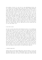 심장 질환의 이해와 관리 협심증의 정의 및 진단과정에 대한 포괄적 접근-8