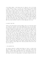 완벽한 에너지 효율을 위한 액티브 하우스의 모든 것 지속 가능한 주거 공간의 혁신-4