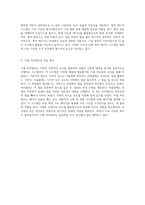 완벽한 에너지 효율을 위한 액티브 하우스의 모든 것 지속 가능한 주거 공간의 혁신-6