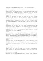 (2025학년도 1학기, 기말과제물, 지방자치행정론, 공통) 강문희(2024)의 논의를 기초자료로 참고하고, 교재의 관련 내용 및 기타 다양한 연구논문과 온라인 자료 등을 바탕으로 향후 우리나라 지방자치단체의 구역 개편 방향을 자유롭게 논의해 보시오.-5