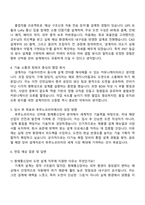 2025 후루노코리아 항해통신장비 도면 설계 담당자 자기소개서-2