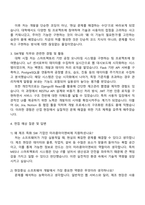 2025 미라콤아이앤씨 SW개발 자기소개서 지원서와 면접자료-2