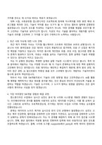 2025 삼성메디슨 SW개발 자기소개서 지원서와 면접질문-2