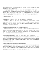 2025 삼성메디슨 SW개발 자기소개서 지원서와 면접질문-3