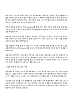 컴투스 클라이언트 프로그래머 자기소개서-3