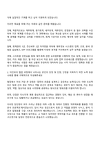 2025 컴투스 재무팀 자기소개서-2