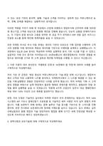 KIS정보통신 VAN 법인영업 및 마케팅 자기소개서-2