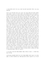 CJ올리브영 SCM 자기소개서 (3)-2