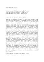 제로투세븐 패션 MD 자기소개서-1