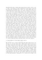 제로투세븐 패션 MD 자기소개서-2