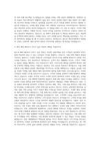 제로투세븐 패션 MD 자기소개서-3