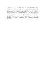 한국전통문화대학교 문화유산전문대학원 국제문화유산협동과정 자기소개서-4