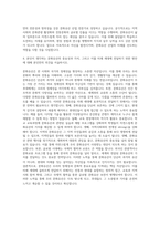 한국전통문화대학교 문화유산전문대학원 문화유산산업학과 자기소개서-3