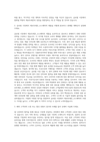 제로투세븐_코스메틱 해외영업 자기소개서-2