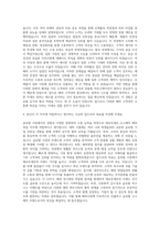제로투세븐_코스메틱 해외영업 자기소개서-3