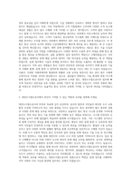 대전도시철도공사 통신 자기소개서-2
