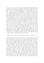 CJ올리브영 VMD 자기소개서-2