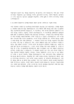 CJ올리브영 VMD 자기소개서-3