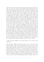CJ올리브영 VMD디자인 자기소개서-2