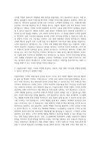 CJ올리브영 VMD디자인 자기소개서-3