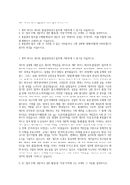 제약 바이오 회사 품질관리 (QC) 업무 자기소개서-1