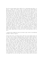 제약 바이오 회사 품질관리 (QC) 업무 자기소개서-2