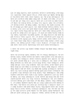 CJ올리브영 데이터마케팅 자기소개서-2
