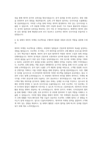 CJ올리브영 데이터마케팅 자기소개서-3